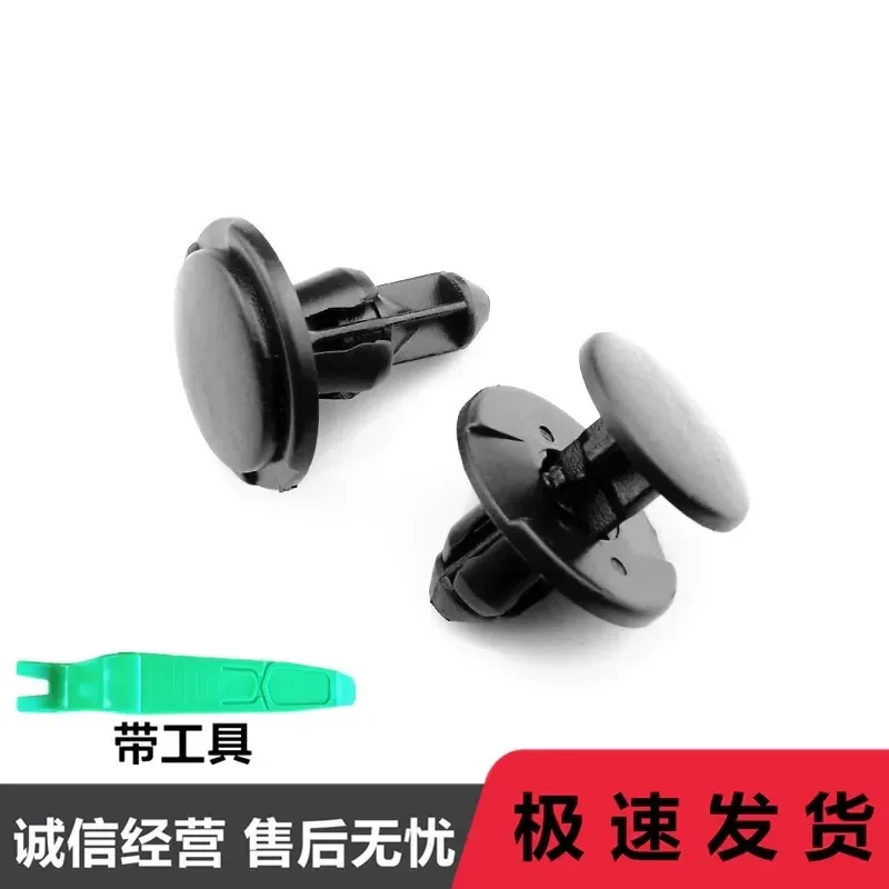 for Buick Excelsior New Yinglang Velang Front Wheel Fender Liner Plastic Expansion Card