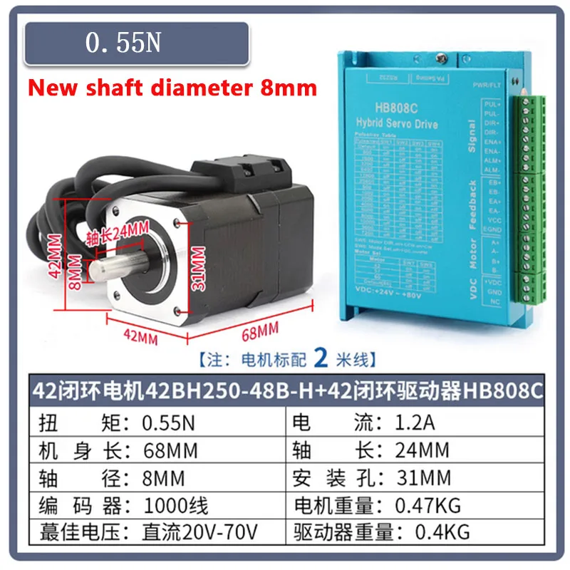 

Nema17 Шаговый двигатель с замкнутым контуром 0,55 Н·м 0,7 Н·м с гибридным шаговым сервоприводом HB808C Фланец 42 мм Функция сигнализации шагового двигателя