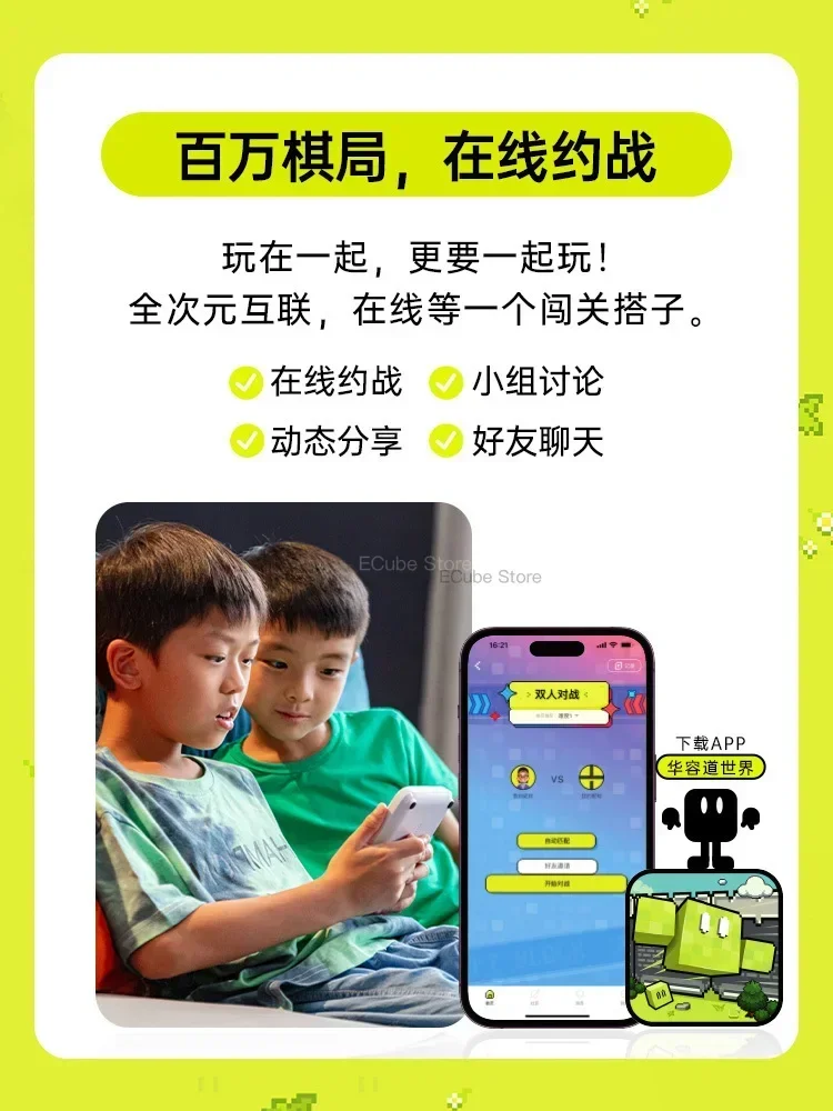 [ECube] GAN Swift บล็อก WiSlide AI สมาร์ทเลื่อน Klotski เกม Cube จํานวนปริศนาชิ้นปริศนาของเล่นสําหรับเล่น Wah Rong Road