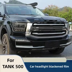 Car Headlight Protective Film Modified Black Film For Great Wall GWM WEY Tank 500 2022 2023 Accessories