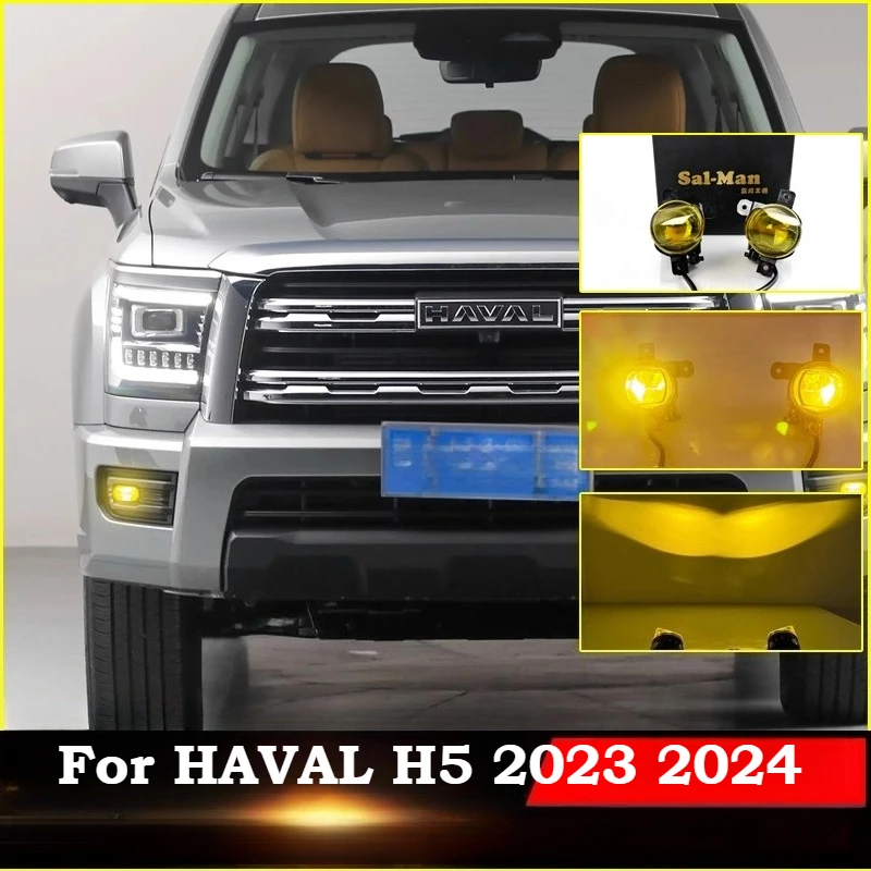 

Для HAVAL H5 2023 2024 аксессуары автомобильные передние противотуманные фары в сборе светодиодные противотуманные фары дневные ходовые огни желтый бампер 2 шт.