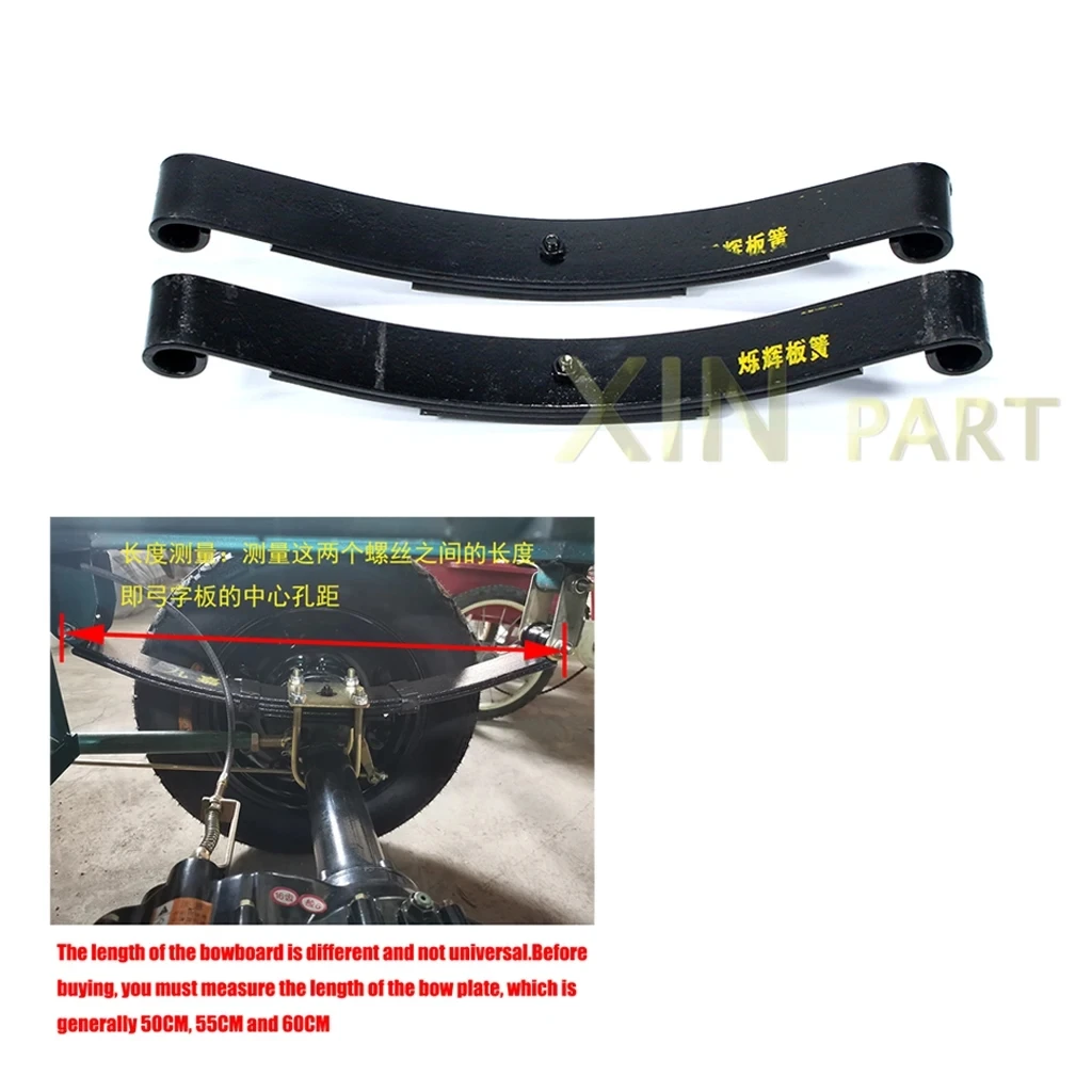 spring plate group rear axle shock absorber Four wheeler modified electric tricycle trailer spring plate steel plate bow