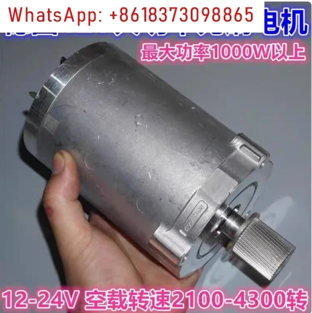 ブラシレスモーター改造プロペラ,大容量モデル,12v-24v,2100rpm-4300rpm, 1000w以上の高出力