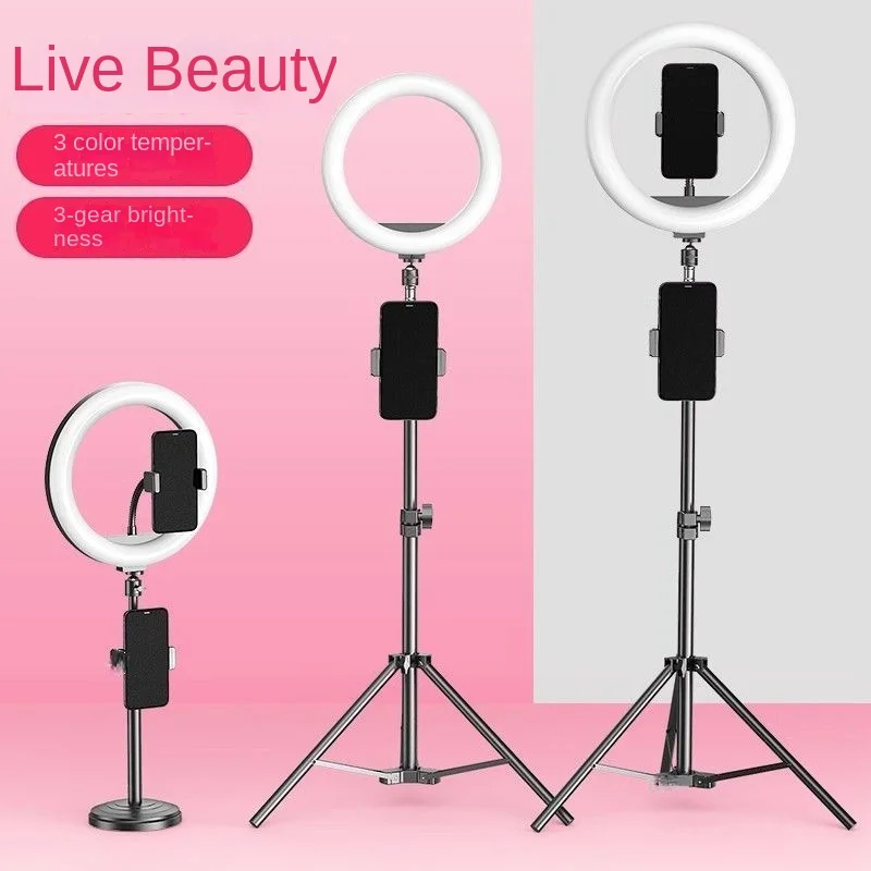 Beauty Live streaming light mobile phone tripod Holder stand bracket photography indoor support smartphone selfie stick