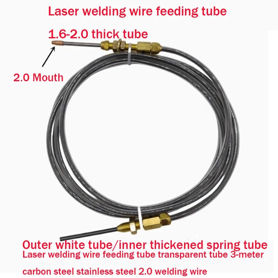 

0.8-1.6 laser welding wire feeding tube transparent tube 3/5/8m carbon steel stainless steel 2.0 welding wire