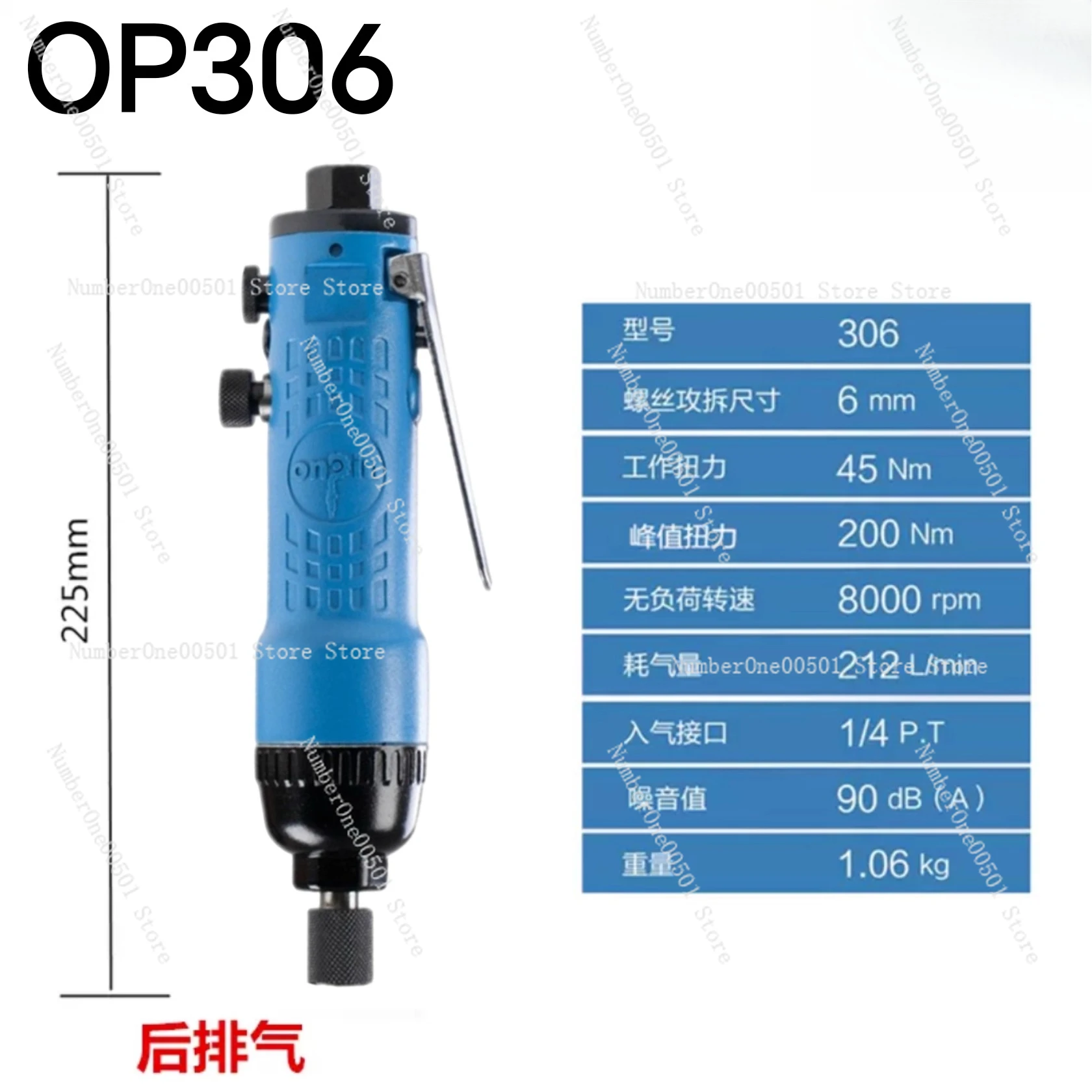 OP-306/301A1 Pneumatic screwdriver Screw batch Gun type air batch Pneumatic screwdriver