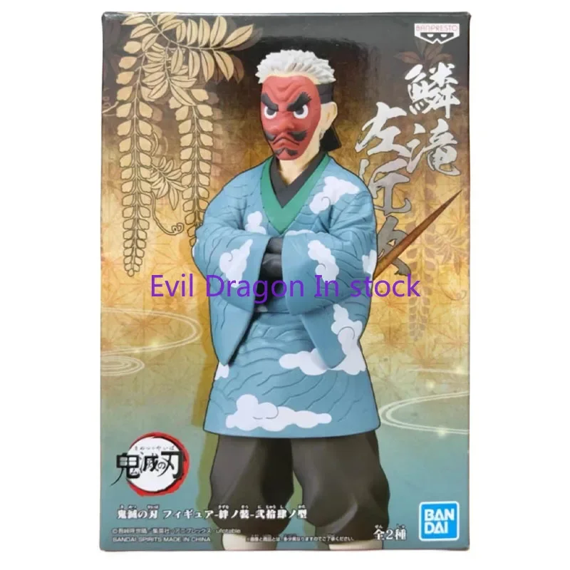 Bandai-Banpresto Demon Slayer, figura de Anime, Urokodaki Sakonji, juguetes de acción para niños, regalo para niñas, adornos de modelos coleccionables