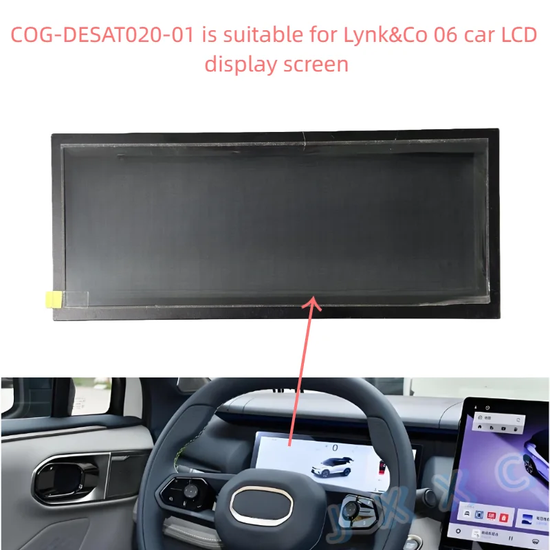 COG-DESAT020-01 is suitable for Lynk&Co 06 car LCD display screen