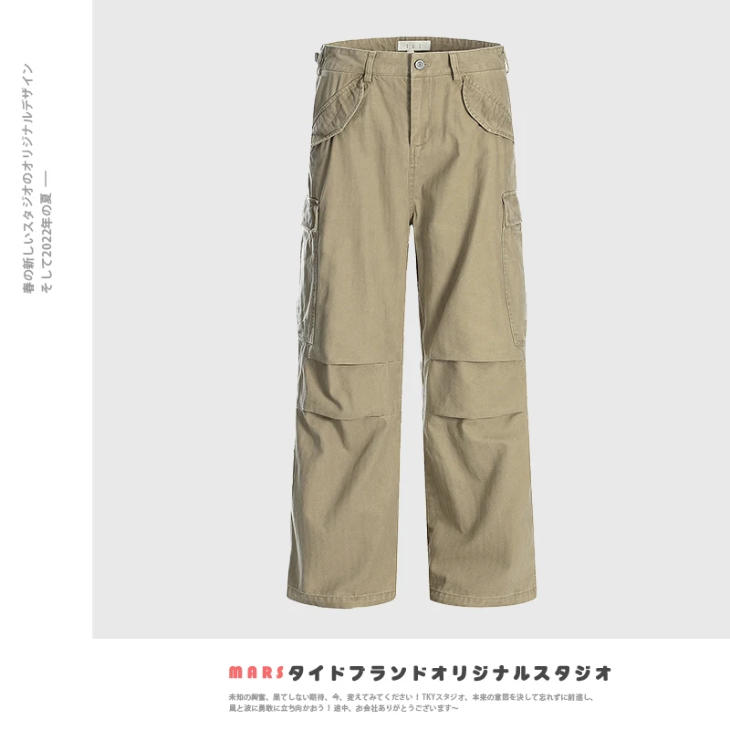 

American Retro Khaki Wide Leg Loose Straight Work Pants ex CleanFit Casual Trousers Youthful Summer Faion