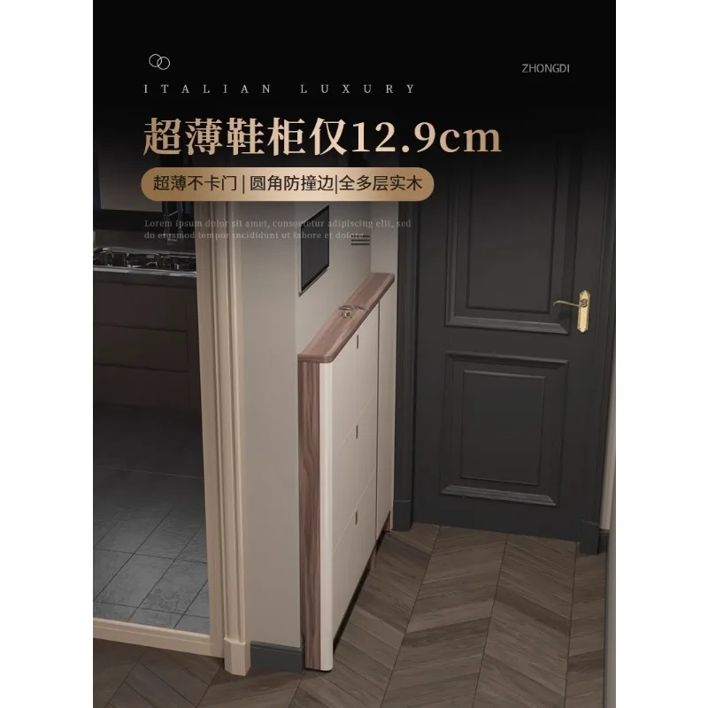 

Shoe cabinet ultra-thin household door 13cm tipping bucket cream wind solid wood extremely narrow 12 entrance home storage