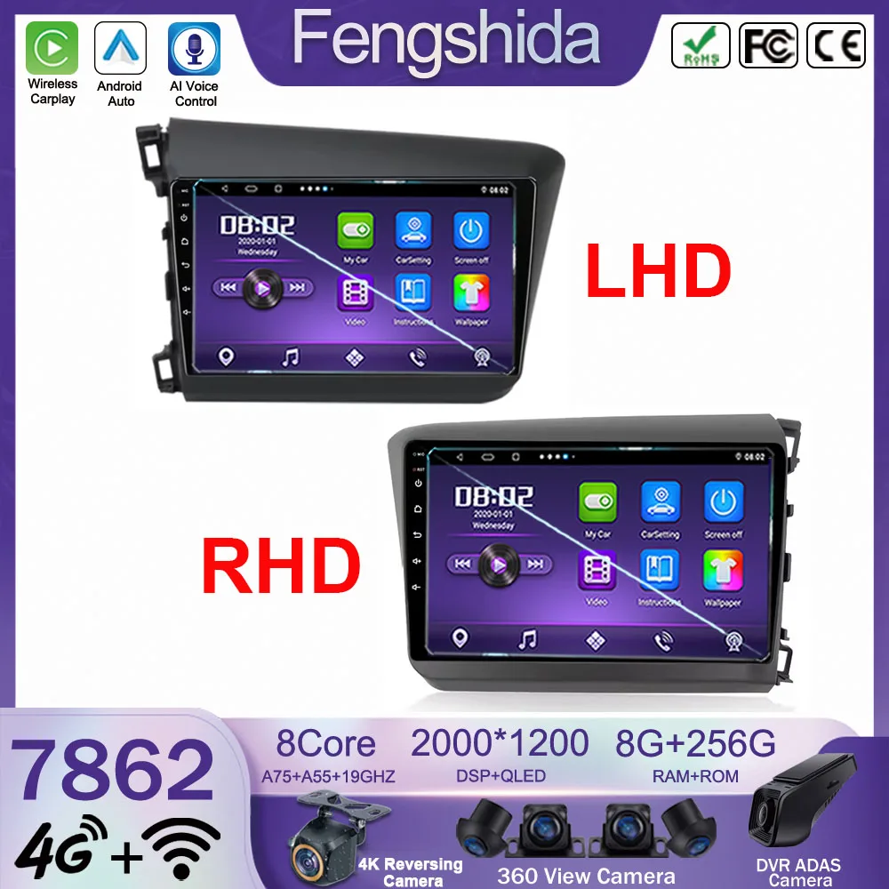 

Car Android For Honda Civic 2012 - 2015 Auto Radio Stereo Multimedia Player 5G WIFI GPS Navigation High-Performance CPU No 2Din