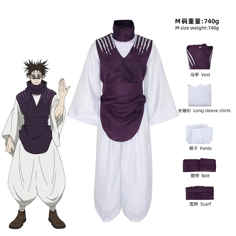 Jujutsu JJK 	   Costume de fête Choso Cosplay Anime : Gilet violet, cache-cou, ceinture, pantalon élastique blanc, haut – Collection Riches