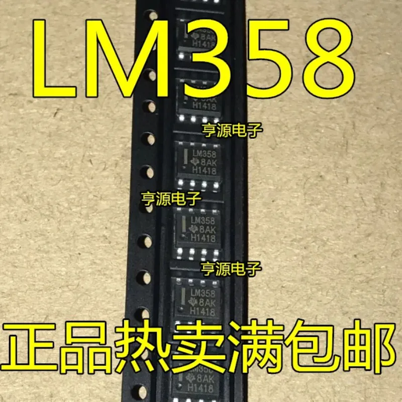 Amplificateur opérationnel à 8 broches, nouvelle puce d'origine LM358, LM358M, LM358DR, LM358DT, SOP8, 20 pièces