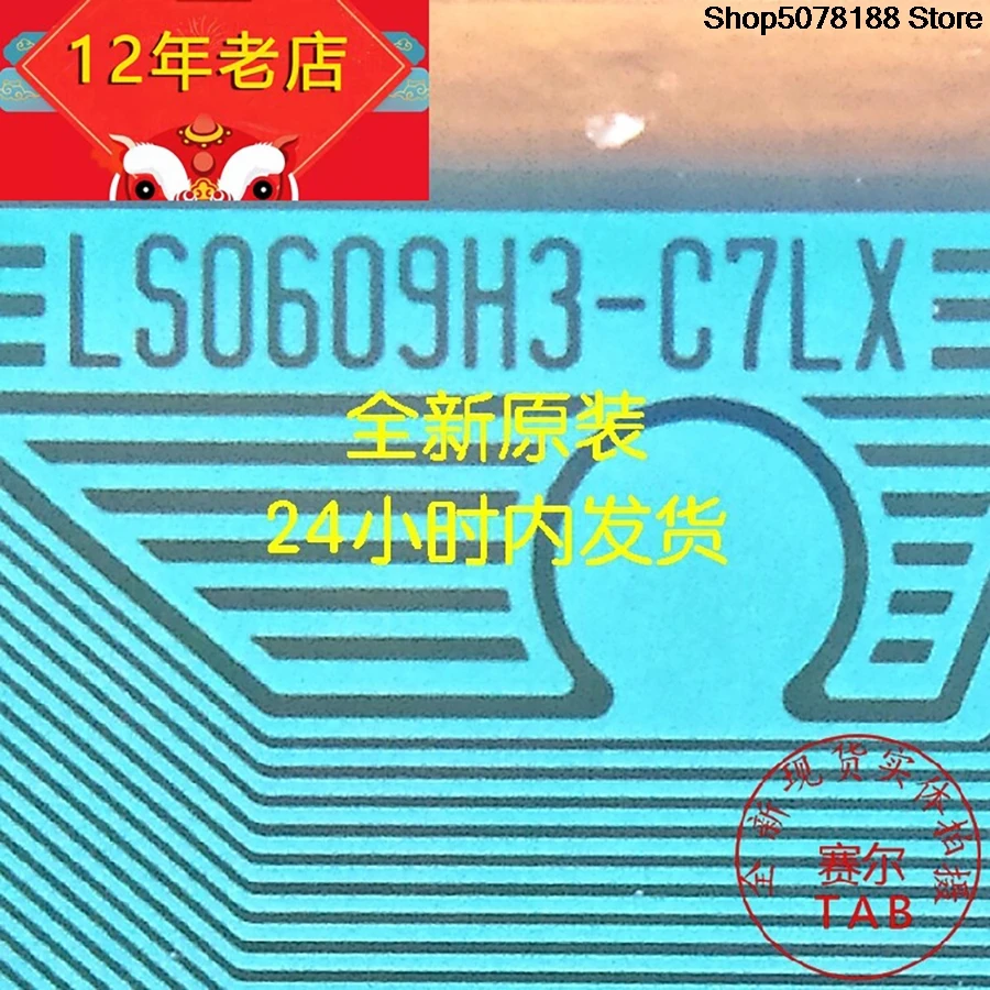 LS0609H3-C7LX  LCD chip Drive IC  TAB module   COF ,
