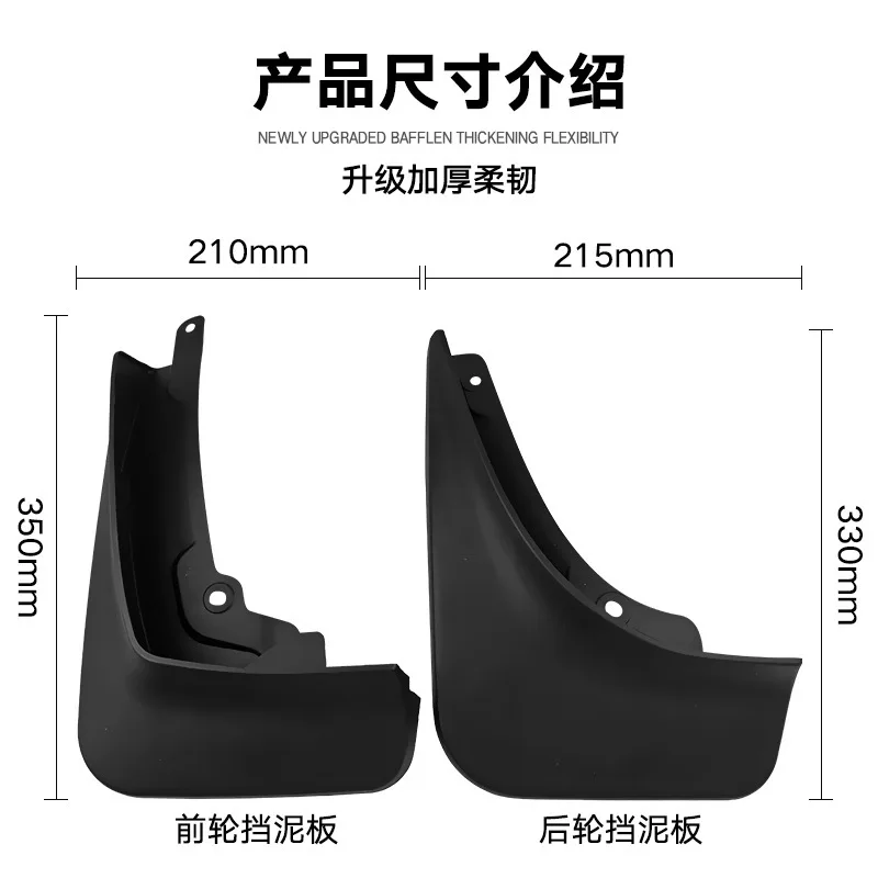 For Buick Enclave ENVISION S 2020-2022 tire mudguard,Mudflaps Front Rear Flares Splash Guards Cover Car Accessorie