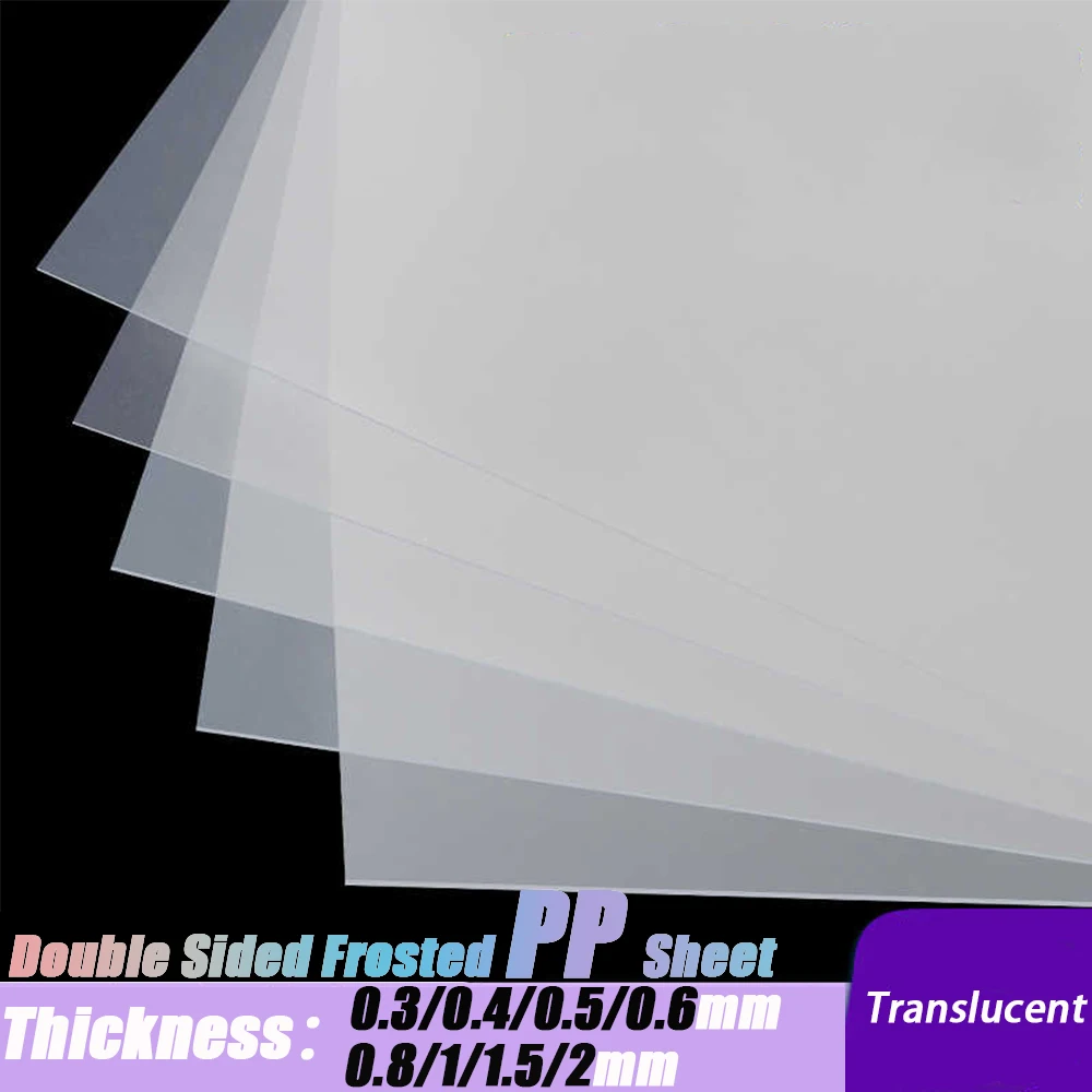 1Pcs 0.3 to 2mm Thickness Frosted SemiTransparent PP Plastic Sheet 100x100 100x200 200x200 200x300 210x297mm DIY Model Material