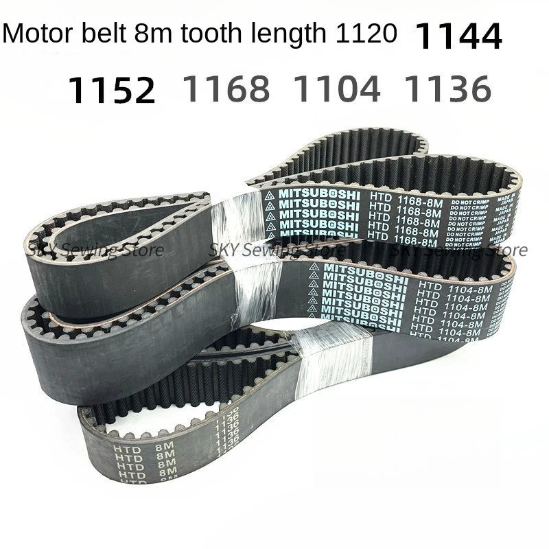 

1 шт. ремень двигателя 8 м зубья 3 см 4 см ширина 1120-8 м 1144-8 м 1168-8 м 1136-8 м 1104-8 м 1152-8 м аксессуары для компьютерной вышивальной машины