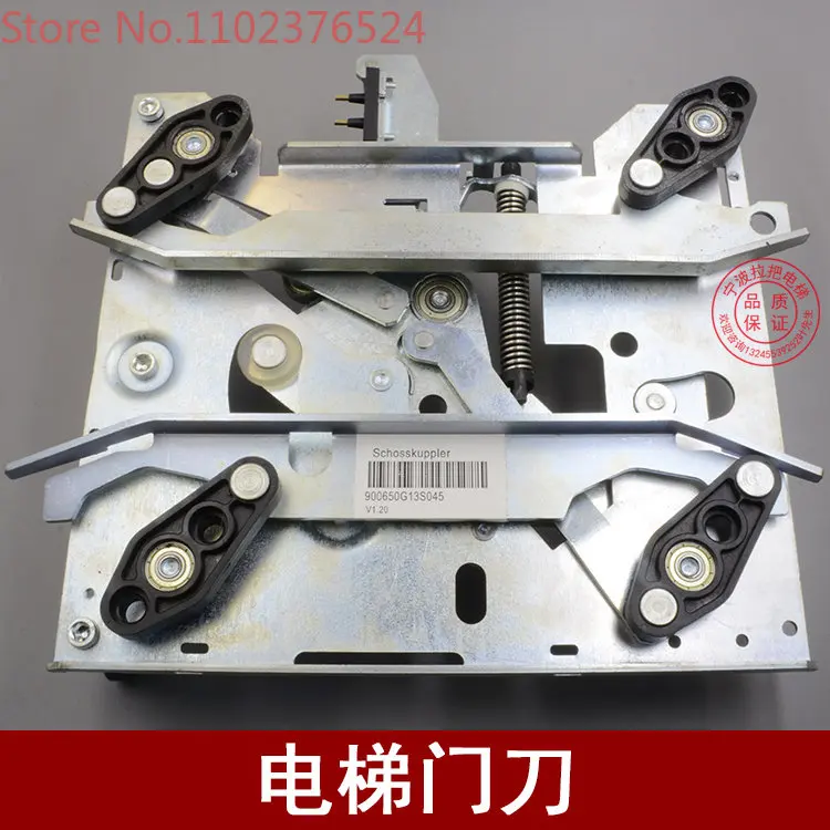 

Door knife R6 with lock D7 short-arm car KM902670G13 902671G13 elevator accessories