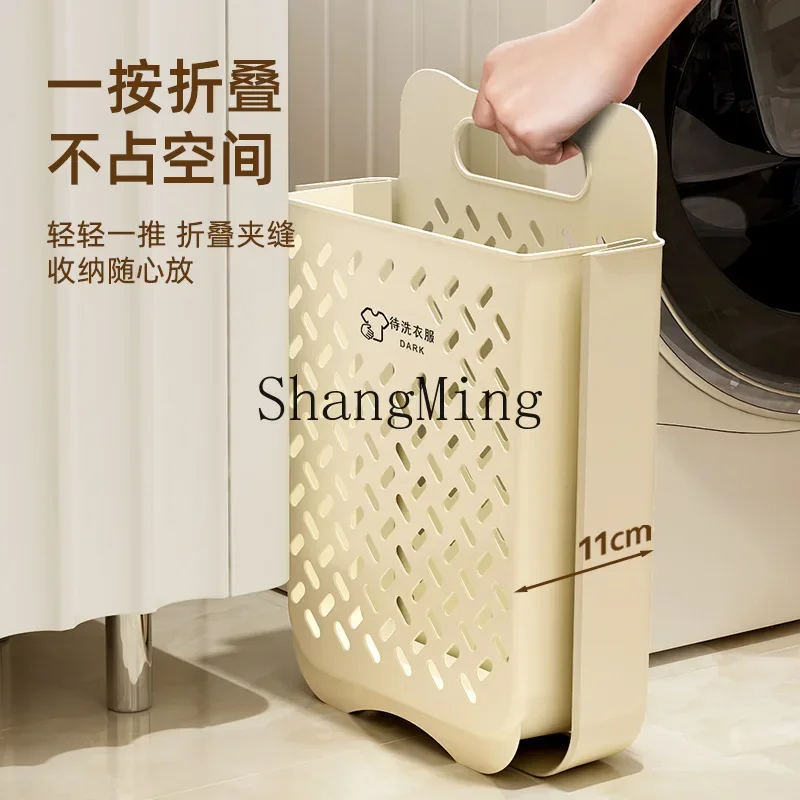 

CL wall-mounted dirty clothes basket household folding laundry basket storage large storage basket plastic clothes