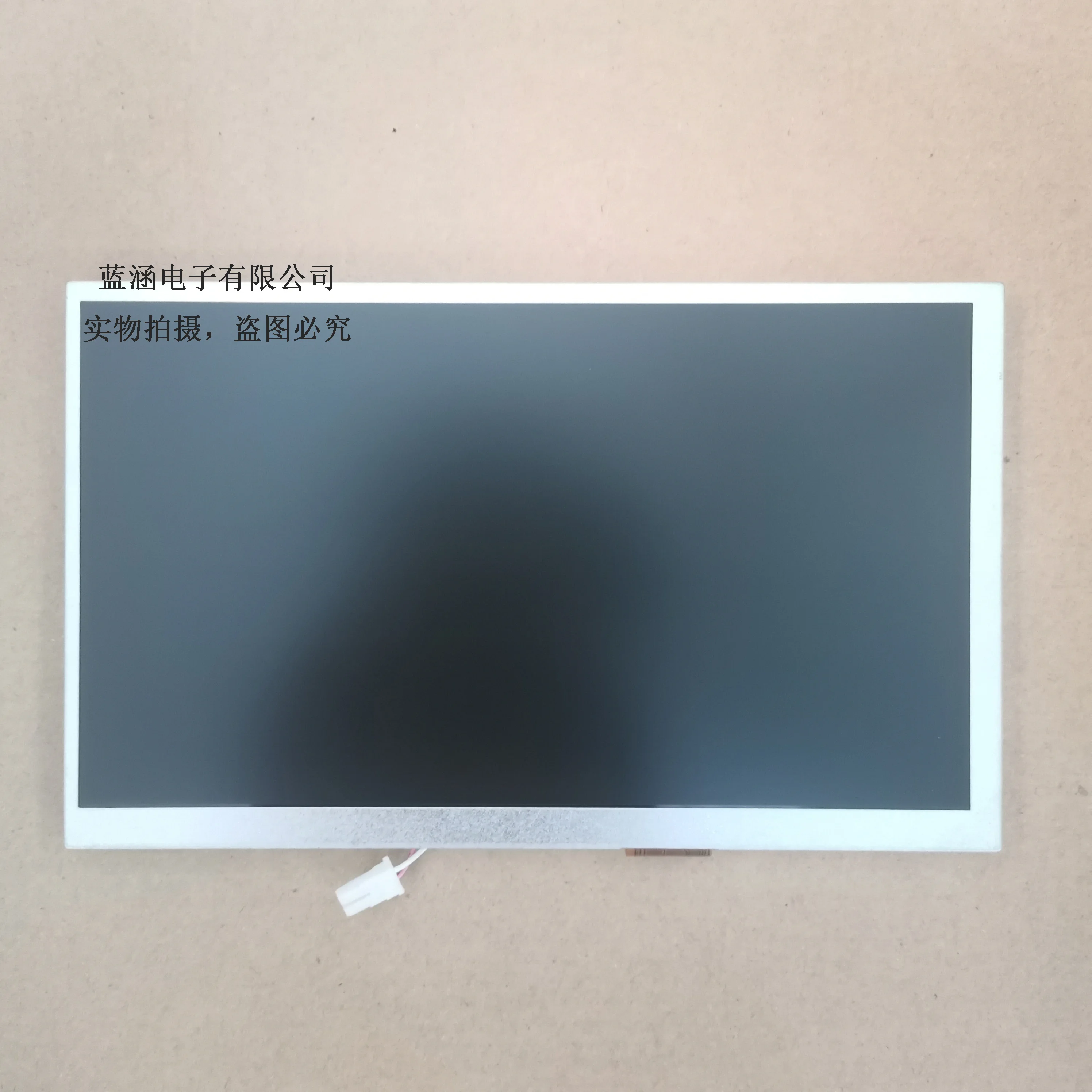 AT070TN07 V.D   LCD display screen