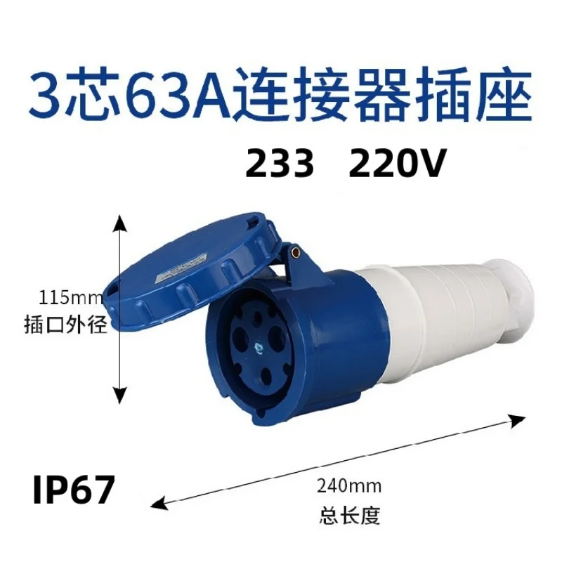 Industrial Plug Socket Connectors 3Pin 4Pin 5Pin, Industrial Plug Socket Coupling 63A 125A for Cable 1-6mm2