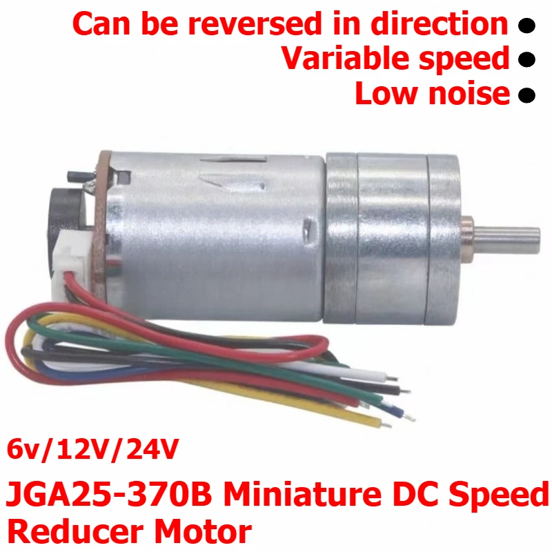 Miniature DC speed reduction motor JGA25-370B, adjustable-speed motor with encoder