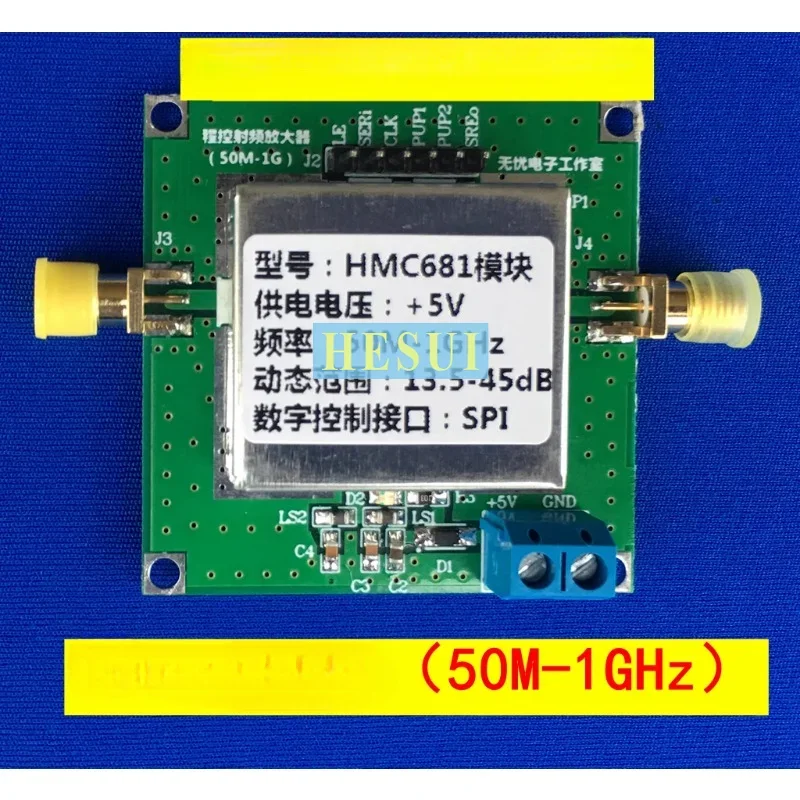 

Модуль HMC681 цифровой управляет малошумящим радиочастотным усилителем с переменным усилением 1 ГГц