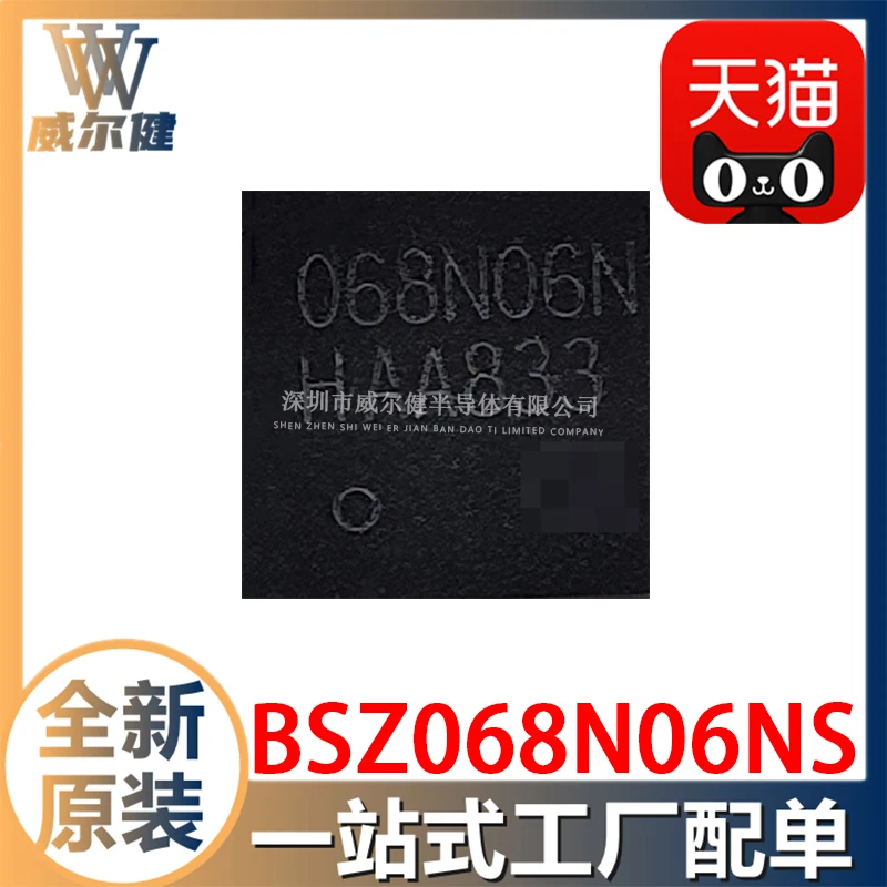 Free shipping  BSZ068N06NS TSDSON8 MOSFET  BSZ068N06NSATMA1     10PCS