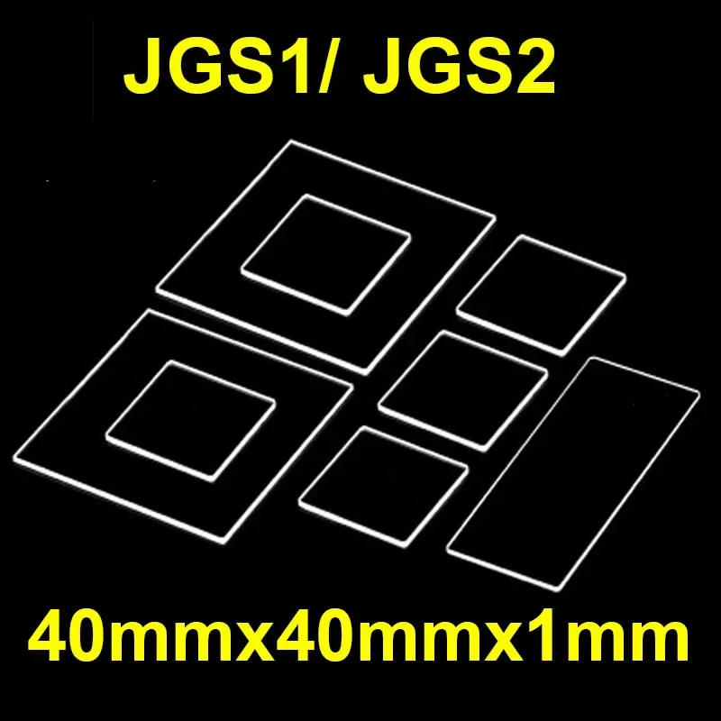 1PC Quartz square glass sheet JGS1/ JGS2 high temperature resistance, acid and alkali resistance, ultra-thin 40x40x1mm