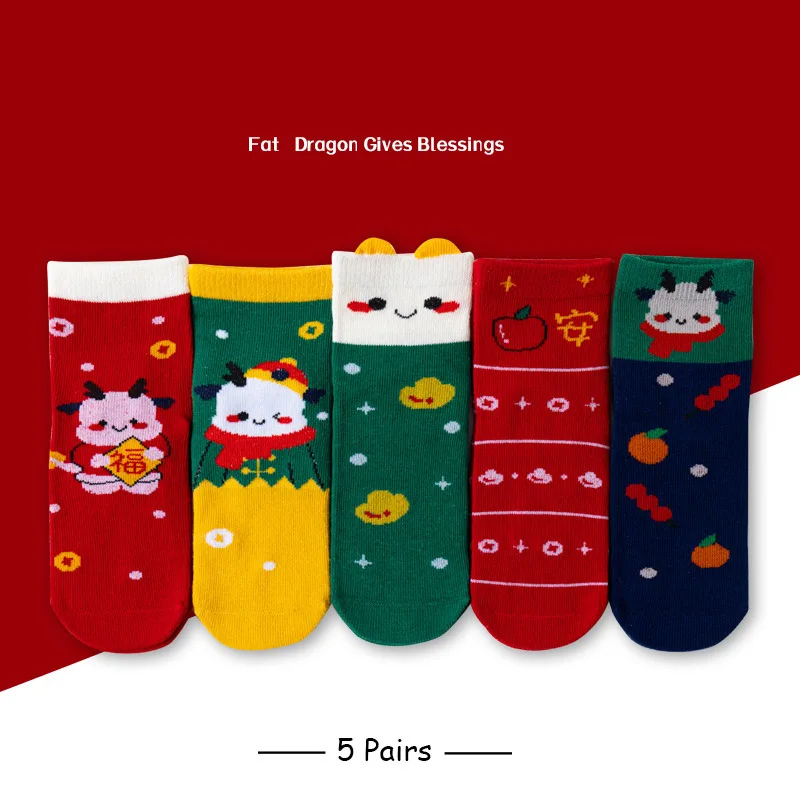 5 Pairs Little Kids Holiday Crew Socks Cute Ox Fortune Pattern Soft Cotton Comfortable Breathable Chinese New Year Socks