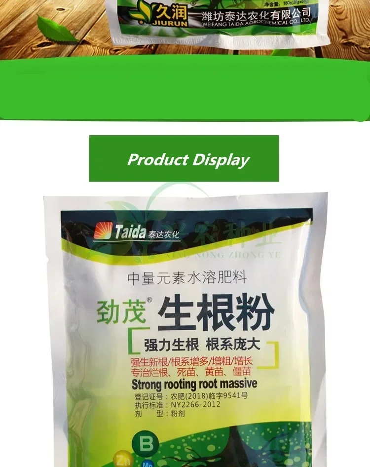 30g Fast Rooting Powder Rooting Hormone Powder Improve Flowering Cutting Survival Rate Plants Grow Cut Dip Fertilizer