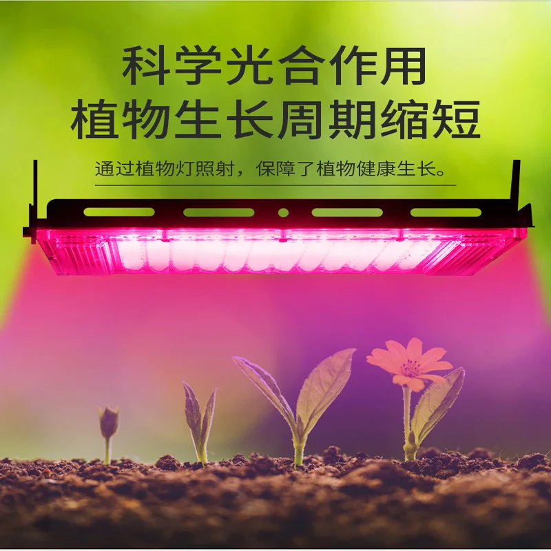 

Светодиодный светильник для выращивания растений 50 Вт, 100 Вт, 150 Вт, 220 В, светодиодный светильник полного спектра для семян теплицы, цветов, гидропонного освещения для роста растений