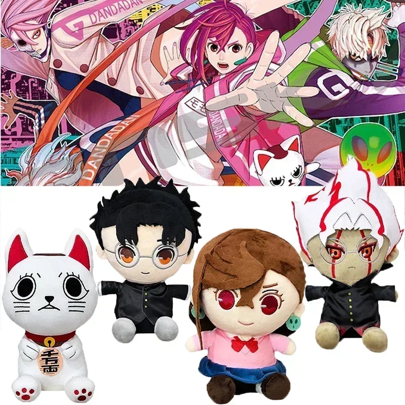 

Anime Dandadan Plush Toy Ken Takakura Ayase Momo Stuffed Dolls Peripheral Cute Kawaii Plushie Pillow Ornament Christmas Gifts
