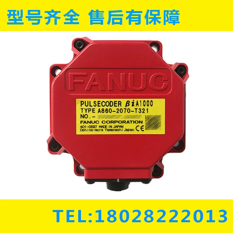 

A860-2070-T321 brand new FANUC motor encoder