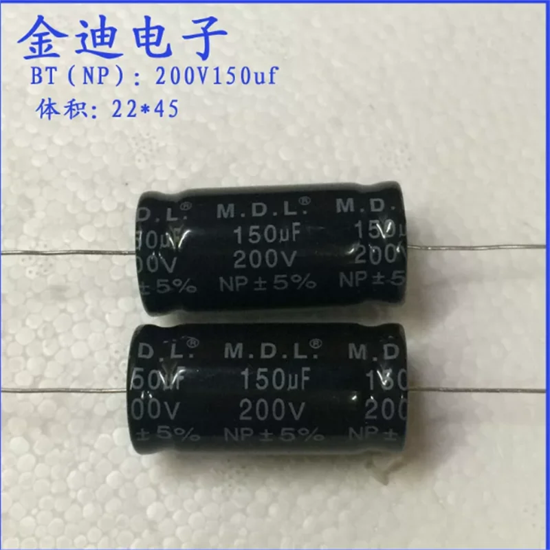 2PCS medium and high voltage frequency division 150uf axial non-polar aluminum electrolytic capacitor 200v 150uf 22X45mm