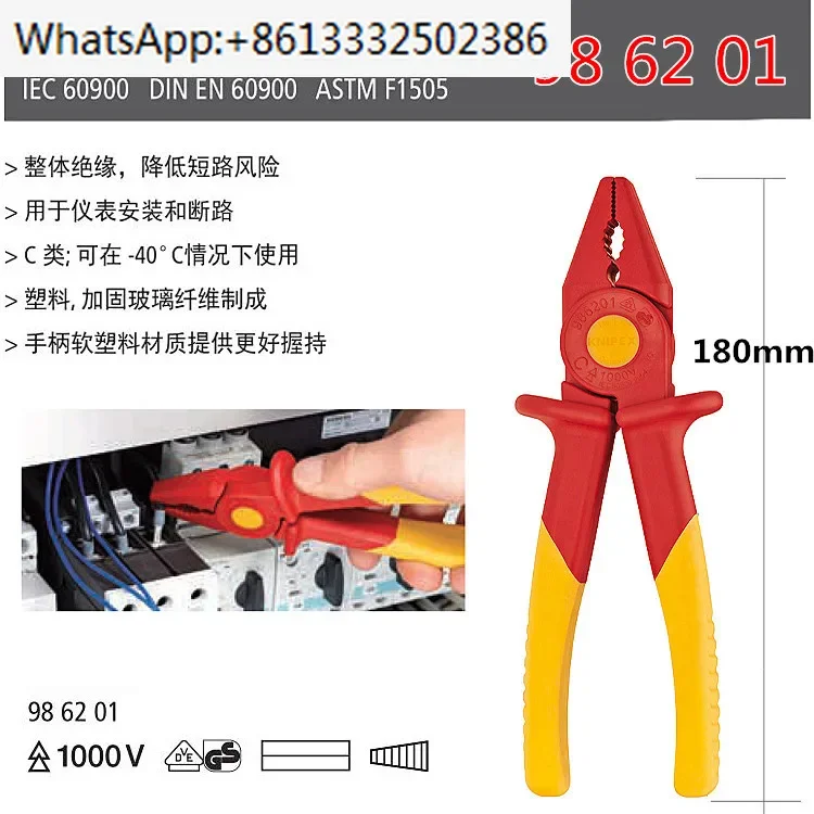 Insulated pliers plastic flat nose pliers pointed nose pliers 986201 986202