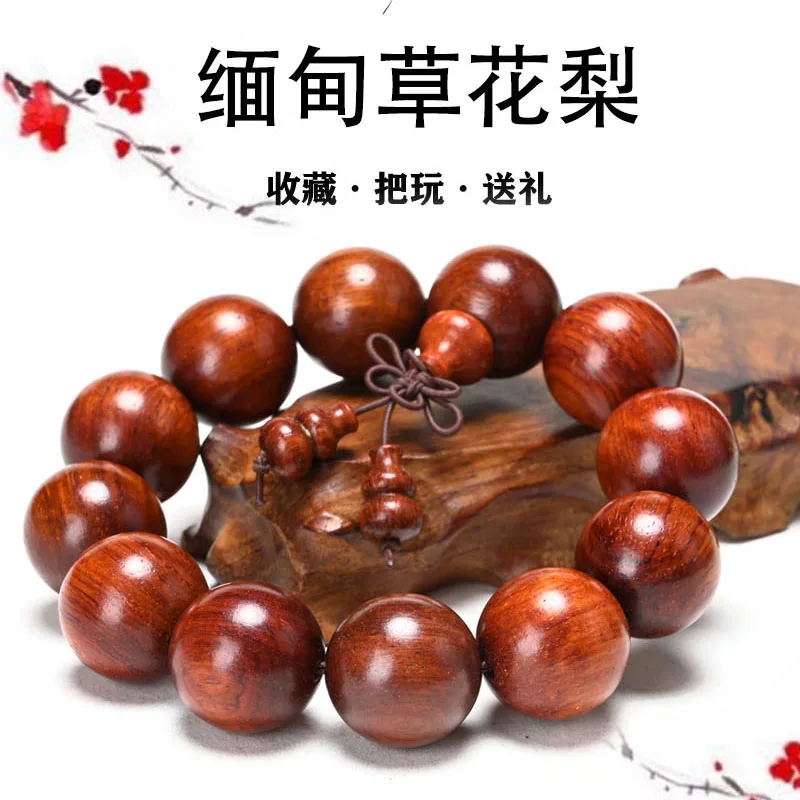 

Natural Wood Yellow Flower Pear Bracelet Scar Grass Flower Pear Gall Rosewood Bracelet Sandalwood Bead Hand String Wrist 15 20cm