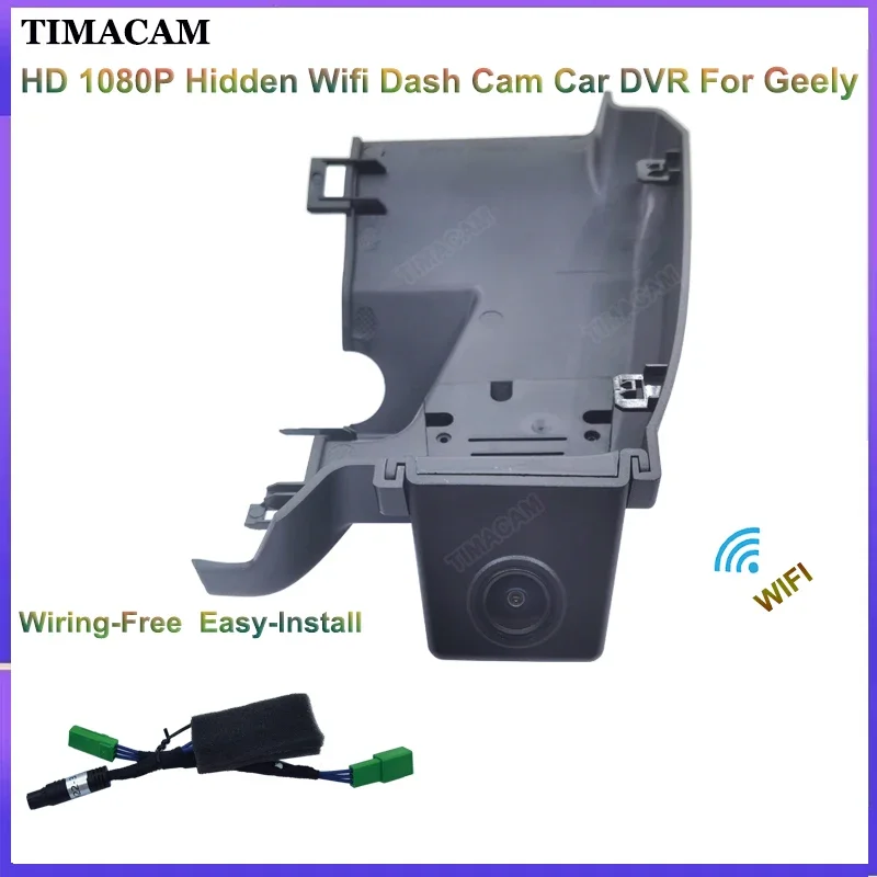 

TIMACAM Plug and Play 1080P Wifi APP Dash Cam Camera For Geely Tugella Xingyue FY11 2019 2020 2021 2022 Car DVR Video Recorder