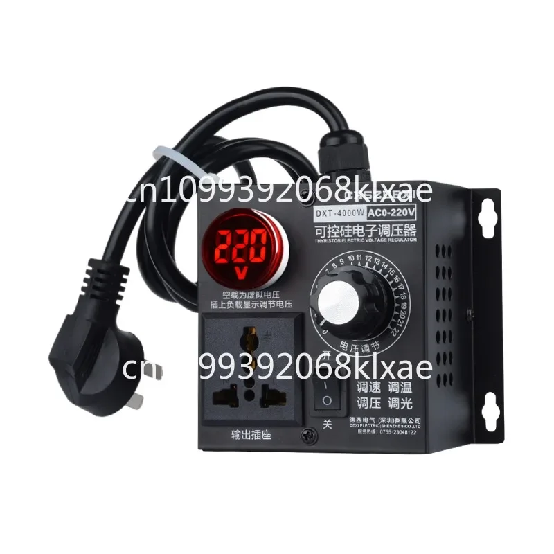 4000W single-phase AC adjustable motor controller fan fan stepless temperature regulator
