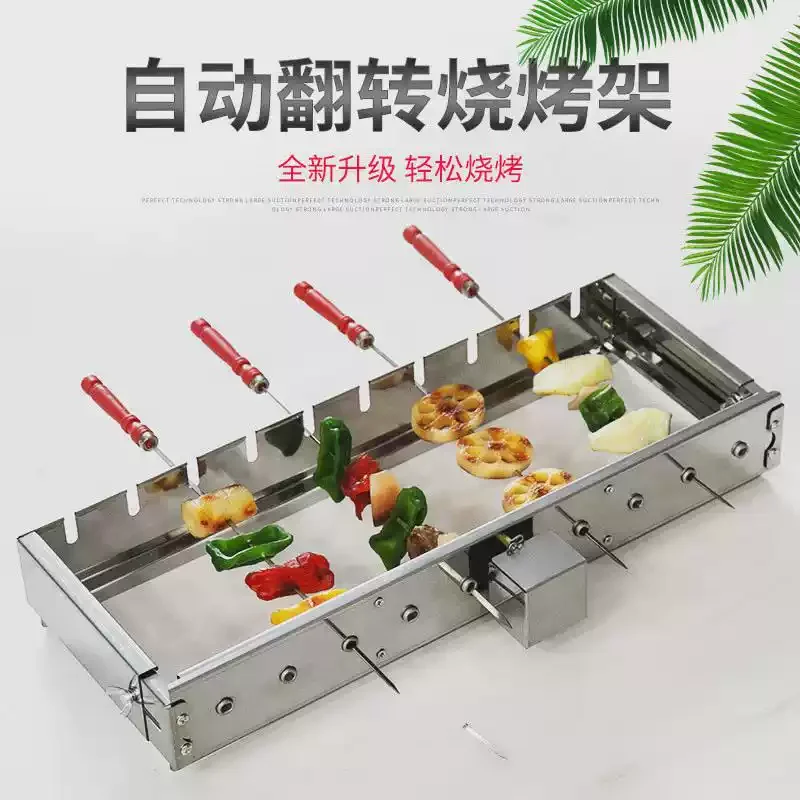 Commercial Stainless Steel Grill Skewers Full-automatic Barbecue Rotate Machine Width Adjustable Hot Dog Roller