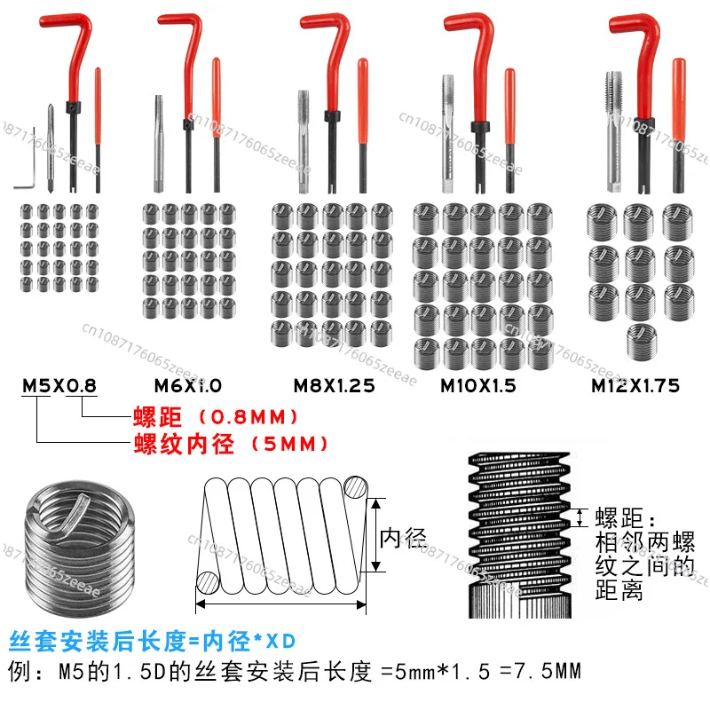 131 Pcs Engine Block Restoring Damaged Thread Repair Tool Kit M5 M6 M8 M10 M12 for Helicoil Car Repair Tools Coarse Crowbar