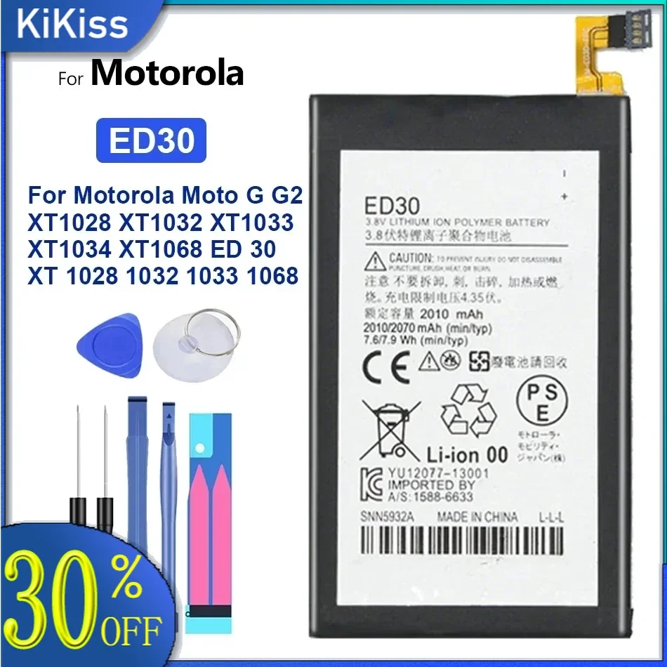 

Battery ED30, 2010mAh, For Motorola Moto G, G2, XT1028, XT1032, XT1033, XT1034, XT1068