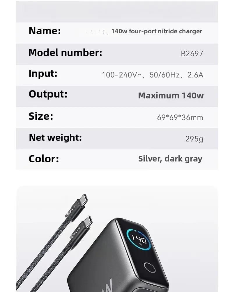 شاحن بأربعة منافذ بقدرة 140 وات، شحن سريع، رأس شحن من النوع C، نافذة AI، قابس شحن نيتريد الغاليوم GaN