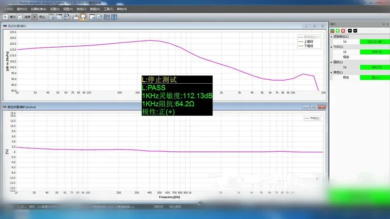 14.8MM 스피커 유닛, 고품질 보컬 분석 유닛 2 개