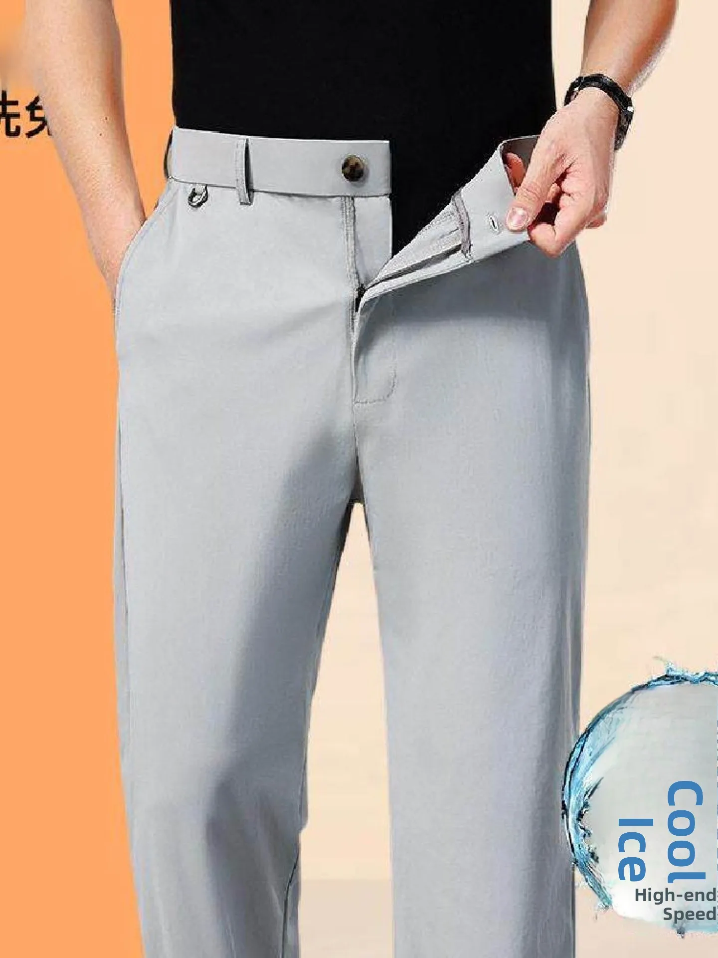 

New Men's Ice Silk Casual Sports Pants Summer Thin Loose Straight Leg Large Size Long Trousers Busin Sle Polyester Elast...
