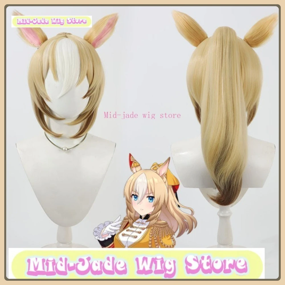 

Mid-jade Wig Store Uma Musume Pretty Derby Dober Cosplay Wig Anime Game Role-playing Synthetic Hair Halloween Party Props