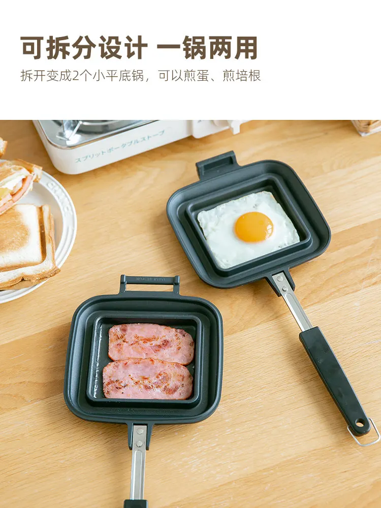 Mountain Sandwich Clip Pot Multifunctional Gas Household Bread Frying Pot Non-stick Toast Breakfast Pot