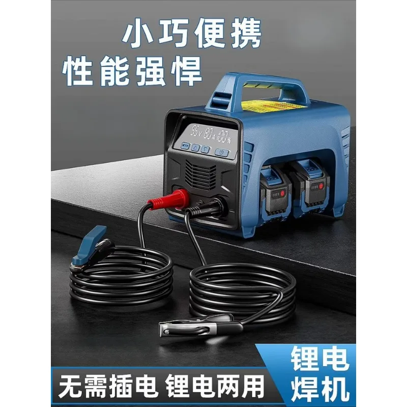 Wireless Integrated DC Lithium Battery Welder, Rechargeable Portable Small Welding Machine for Household & Outdoor Use