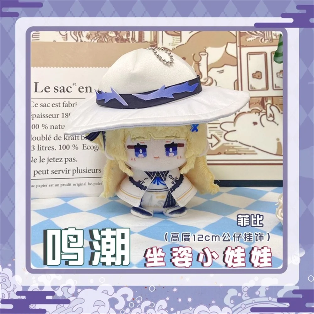 

Плюшевая игра Wuthering Waves Roccia Phoebe Cartethyia Cantarella 12 см, кукла, игрушка, плюшевый брелок, кулон, косплей