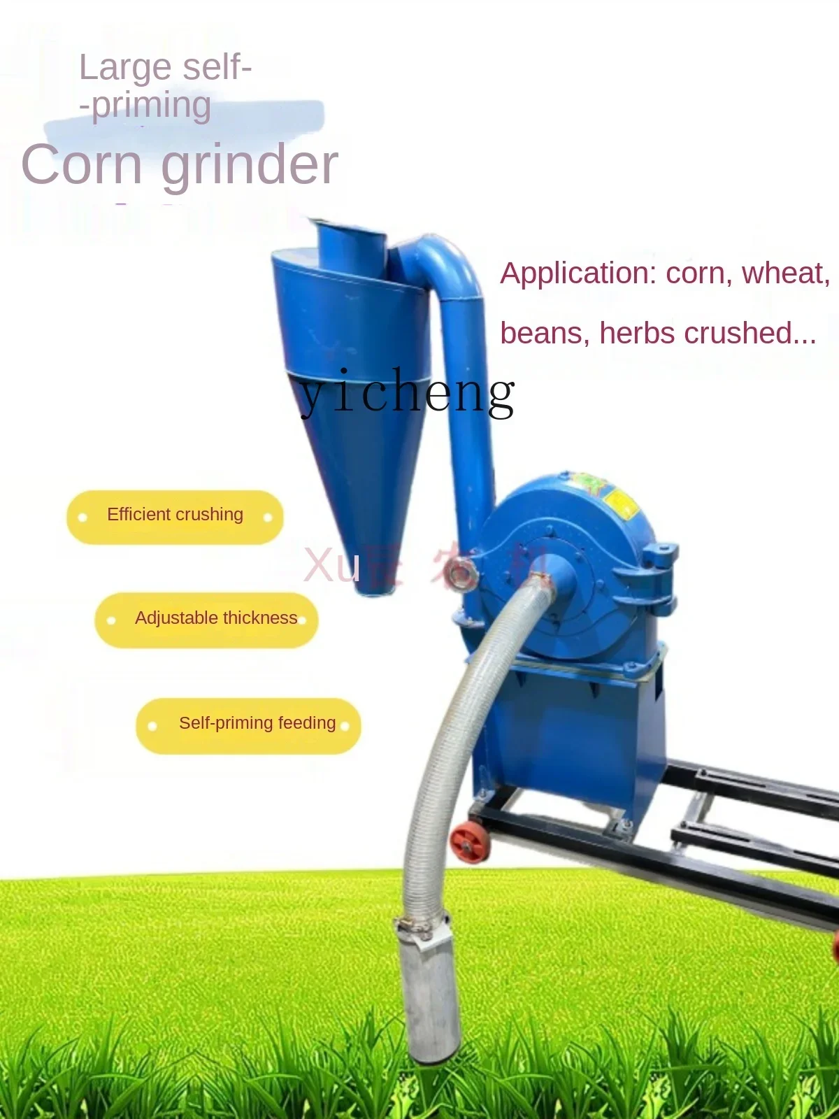 ZF self-priming dust-free crusher household small multi-functional grain crusher